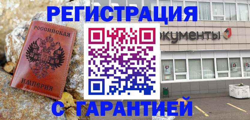 форма 3 в Гусиноозёрске